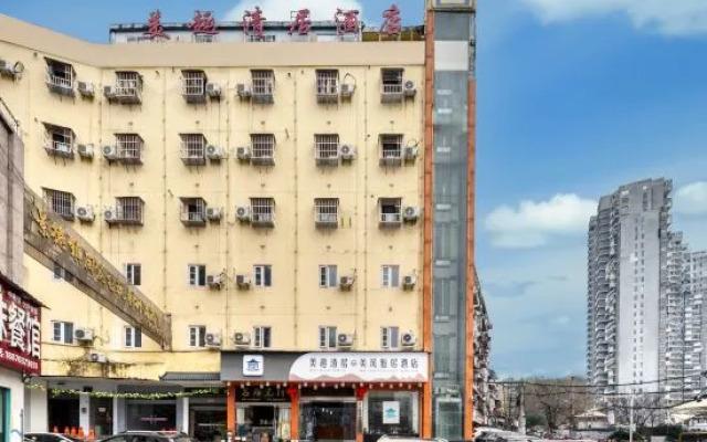 Meiqu Qingju Hotel (Jingdezhen People's Square)
