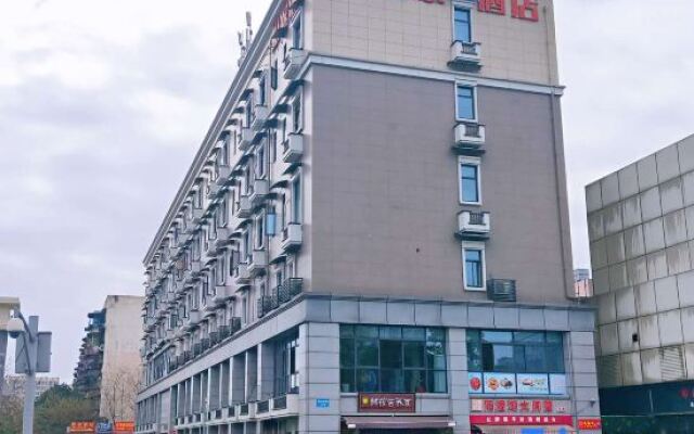Home Inn (Chengdu Hongpailou Gaosheng Bridge Branch)
