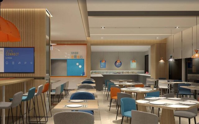 Holiday Inn Express Guiyang Jinyang Avenue by IHG