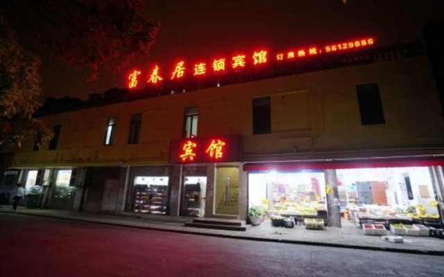 Fuchunju Chain Hotel