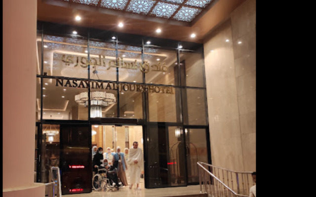 Nasayim Aljoury Hotel