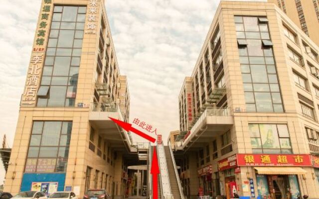 Jibei Hotel Xuancheng