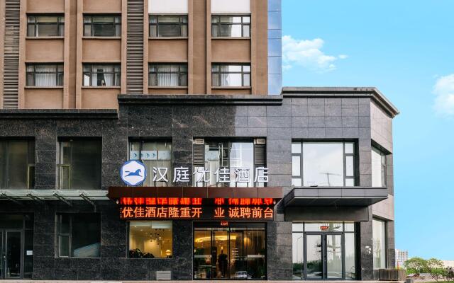 Hanting Premium Hotel Taiyuan West Passenger Terminal