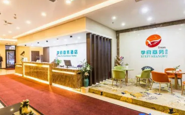 Xuefu Business Hotel (Yanji Yanbian University store)