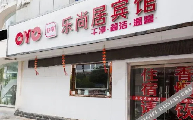 OYO Nantong Leshangju Hotel