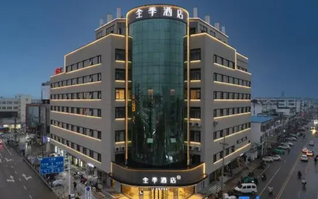 JI Hotel (Zhangzhou Jiefang Road）