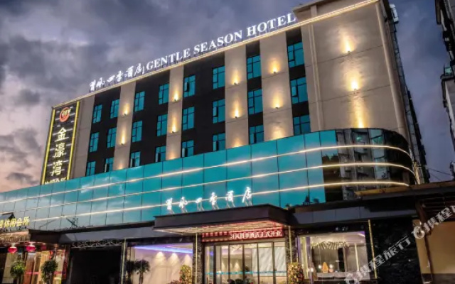Paco Hotel (Guangzhou North Railway Station Huacheng Road Metro)