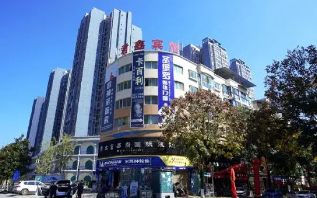 Junxin Hotel