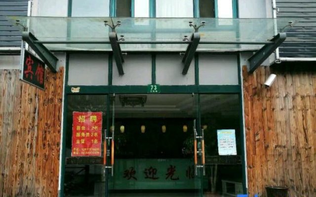 Jinqilin Hostel (Shanghai Waigaoqiao Free Trade Zone)