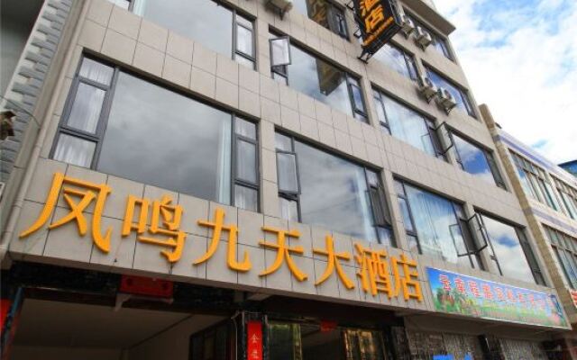 Fengmingjiutian   Hotels
