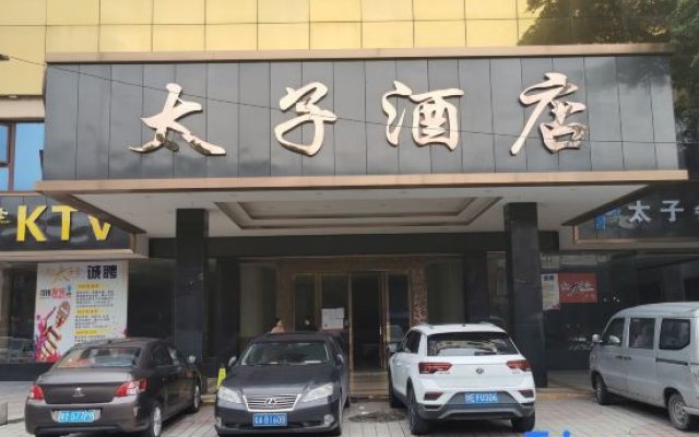 Guangzhou Prince Hotel (Huadu Shiling Leather City)