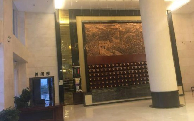 Zhong Yuan International Hotel