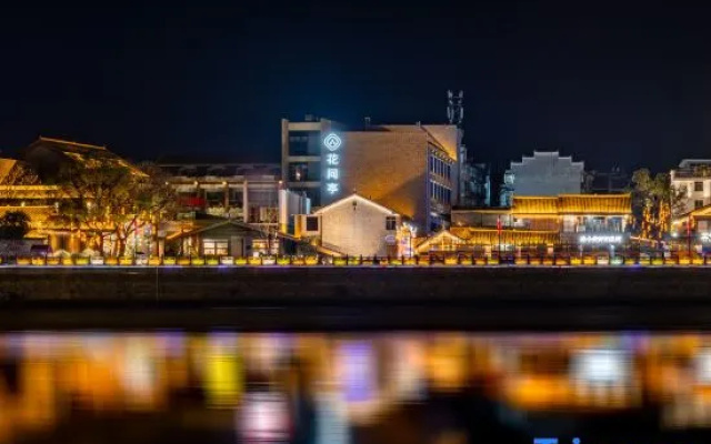 Blossom  Pavilion  Zhijiang — 4-star hotel in Huaihua