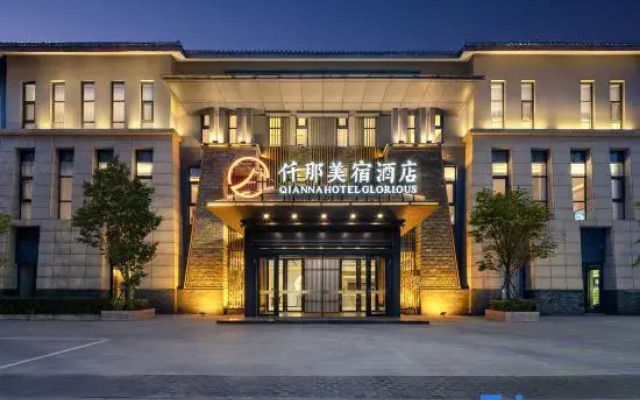 QIANNA HOTEL GLORIOUS (Hebi Chaogeli High-speed Railway Station Branch)