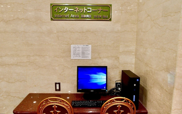Matsue Universalhotel