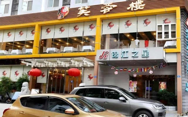 Jinjiang Inn (Shenzhen Futian Exhibition Center Fumin Metro Station)