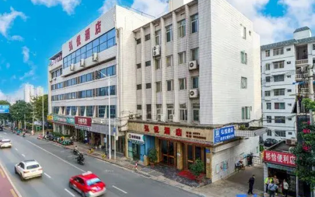Nanning Puyue Hotel
