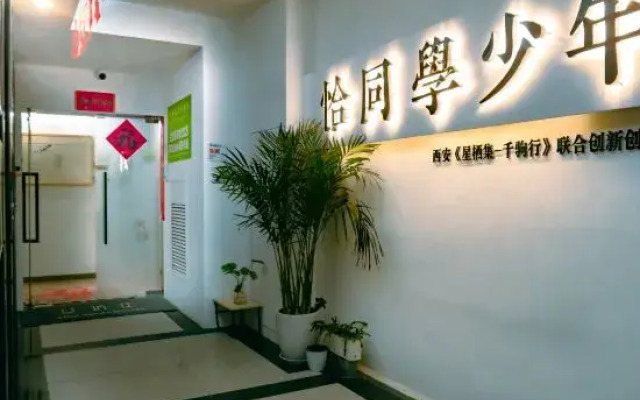 Tiny Spot Hostel
