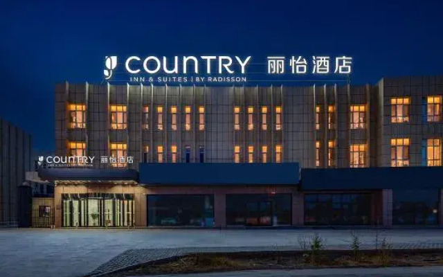 Country Inn & Suites by Radisson Hotel (Turpan)