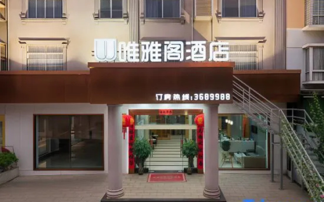 Weiyage Hotel (Daxin Detian Plaza) – Exterior – Chongzuo
