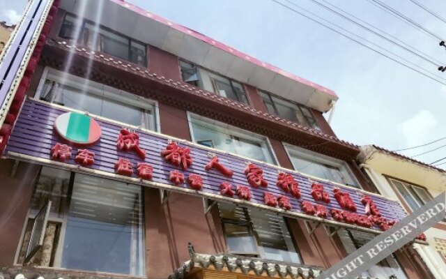 Chengdu Renjia Boutique Hotel