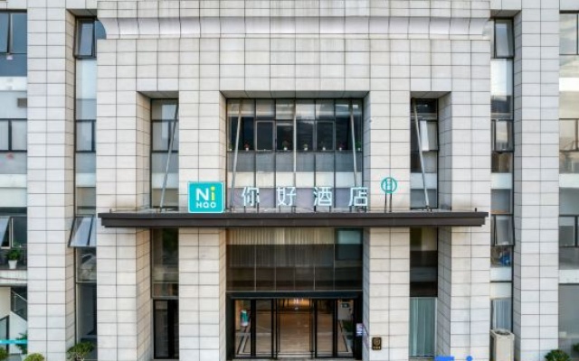 Ni Hao Hotel (Hangzhou Linping Wanda Plaza) – Exterior – Hangzhou