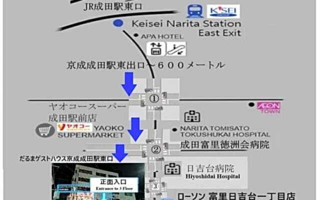 Sanshin Building 3rd floor - Vacation STAY 04132v