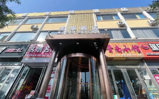 Taiyuan Meidu Hotel (Shanxi Exhibition Hall)
