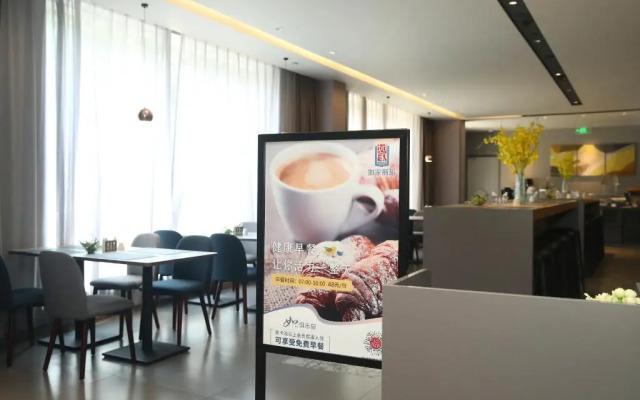 Ease Hotel (Shanghai Stadium Wanping South Road)