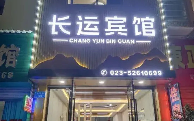 Changyun Hostel