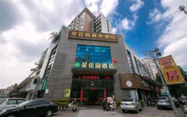 Xingjiayuan Business Hotel