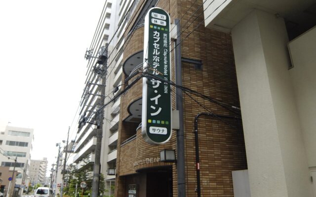 Capsule Hotel The Inn