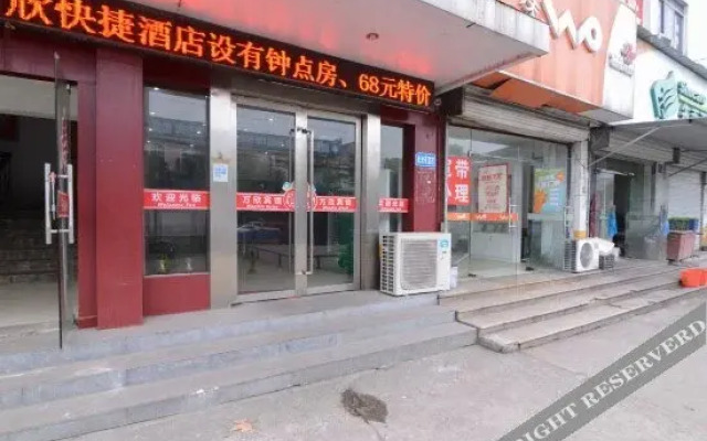 Wanxin Express Hotel