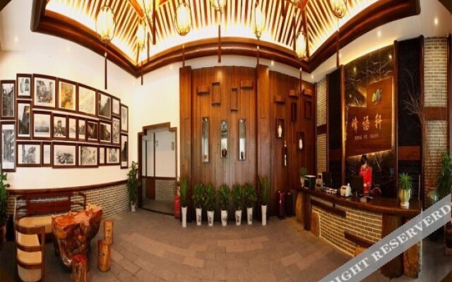 Zhangjiajie Fengyuxuan boutique Inn