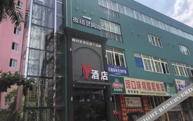Yelia Y Hotel Haikou Pearl Plaza