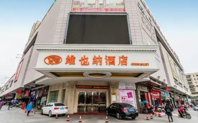 Vienna Hotel (Sihui Dawang Park)