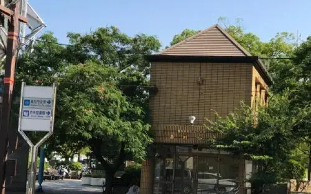 Koi Koi House / Vacation Stay 21271
