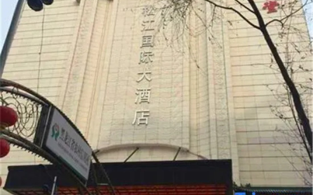 Songjiang International Hotel