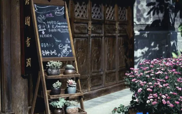 Xishe Boutique Inn