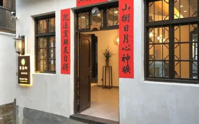 Fiona’s Trip Boutique Hostel