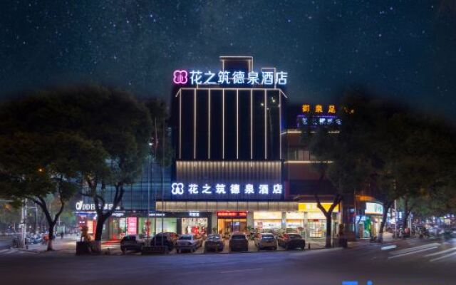 Dequan Hotel (Hengyang Railway Station Branch)