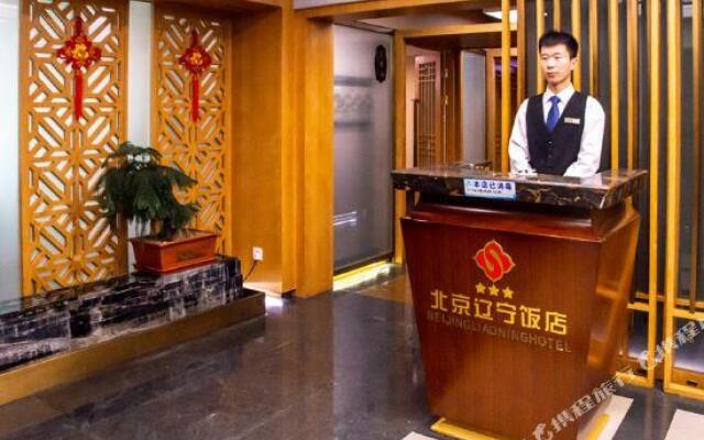 Liaoning Hotel Beijing