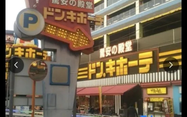 Ikebukuro No`3 – Exterior – Tokyo