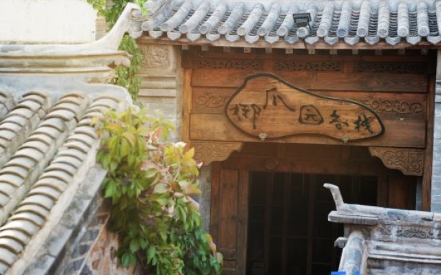 Royal Veggies Garden Inn – Exterior – Beijing