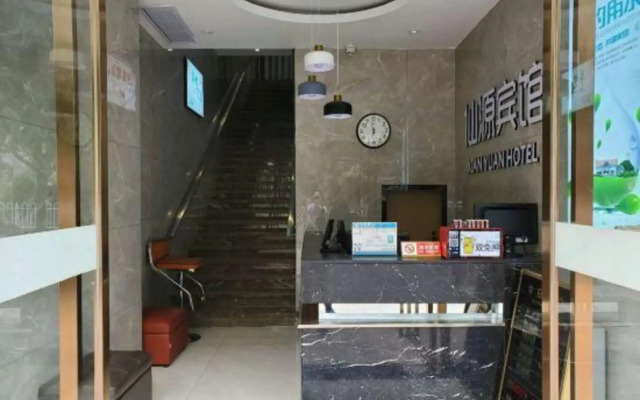 Xianyuan Hotel