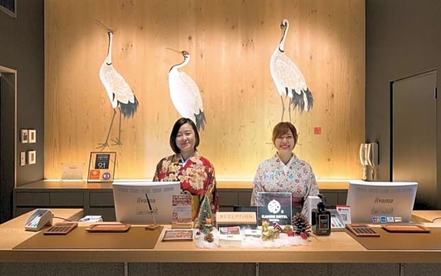 Kamon Hotel Namba - Vacation STAY 37041v