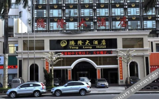 Teng Long Hotel