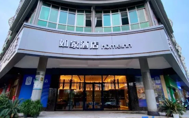 Homeinn · neo (Ganzhou Jingkaiqu Wanda Plaza)