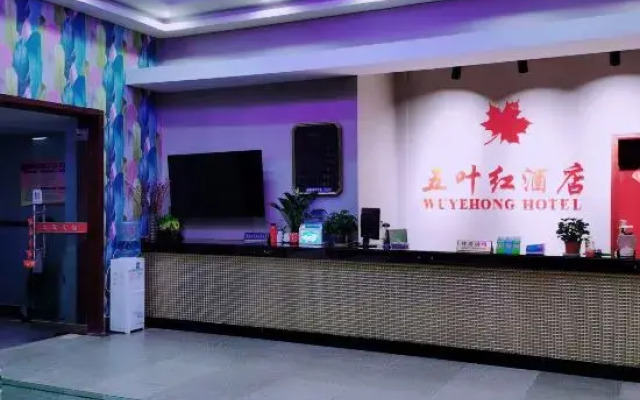 Jingshan Wuyehong Hotel