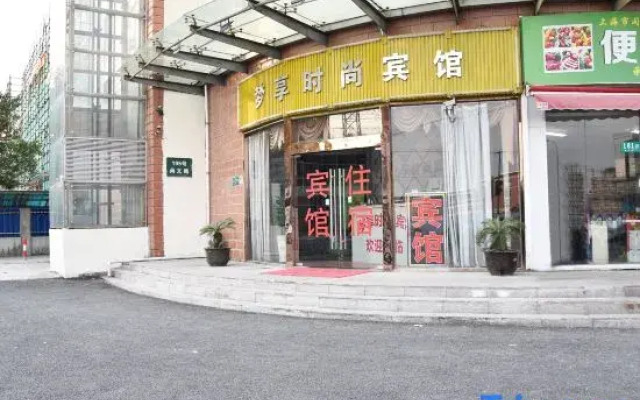 Shanghai Mengxiang Fashion Hotel